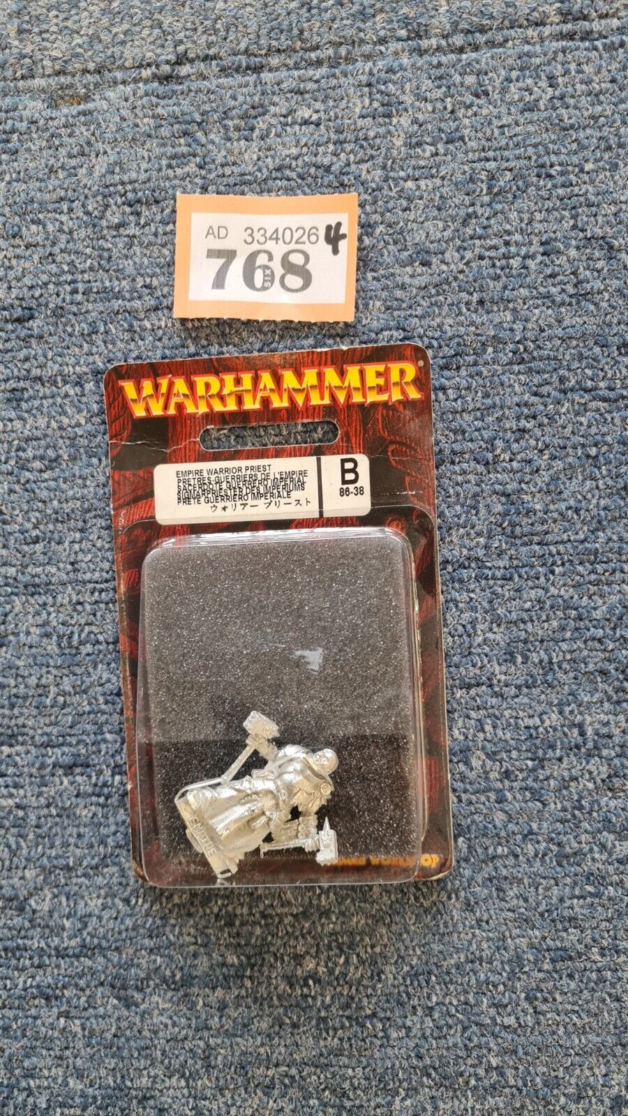 Warhammer Fantasy Empire Warrior Priest New In Blister