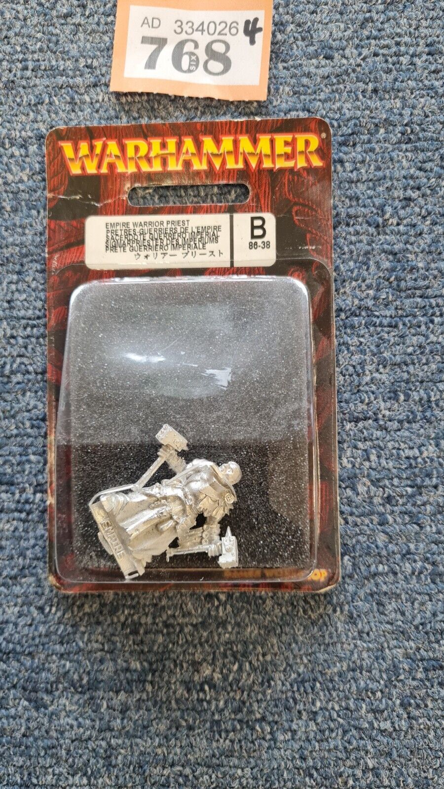 Warhammer Fantasy Empire Warrior Priest New In Blister