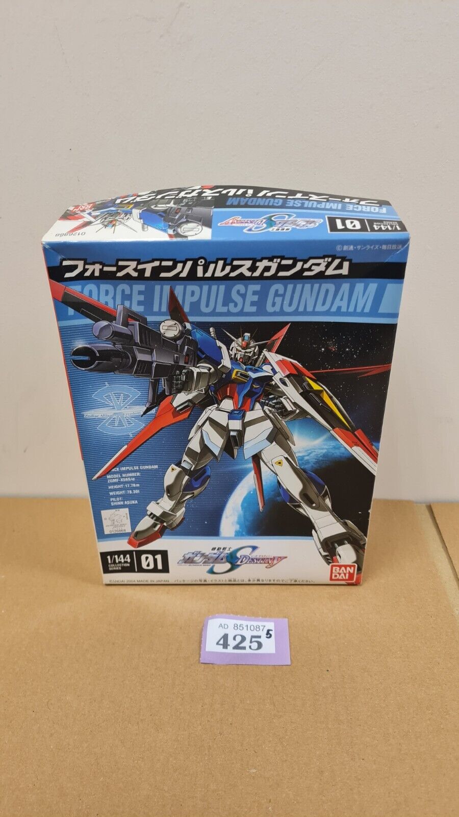 Gundam Force Impulse 1/144 New