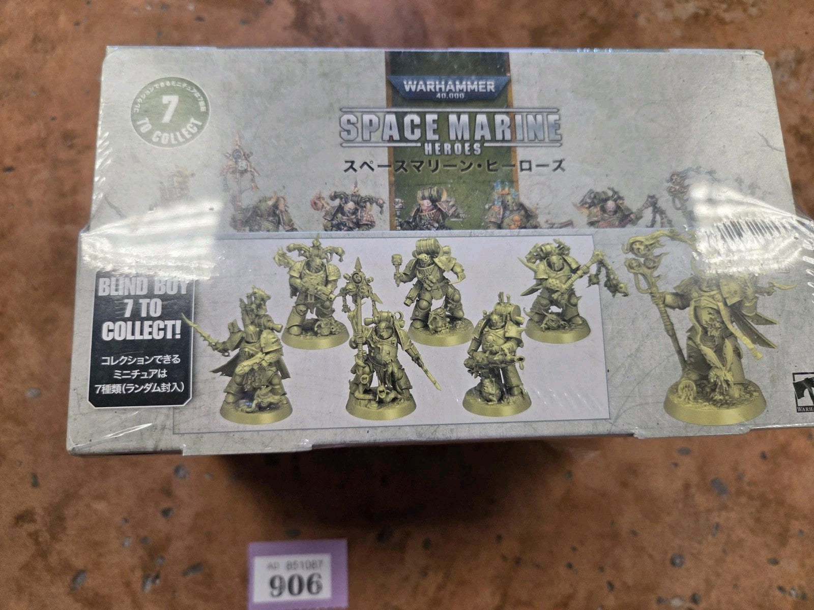 Warhammer 40k Space Marine Heroes Death Death Guard Collection Sealed